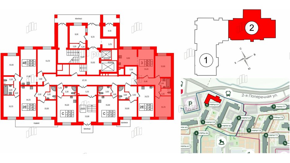 Квартира в ЖК Ржевский парк, 3 комнатная, 56.1 м², 1 этаж