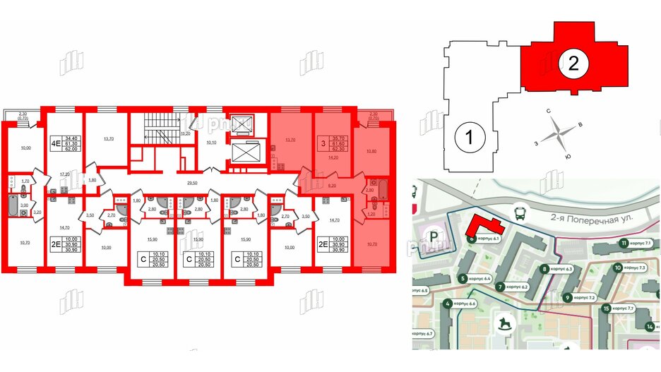 Квартира в ЖК Ржевский парк, 3 комнатная, 62.3 м², 5 этаж