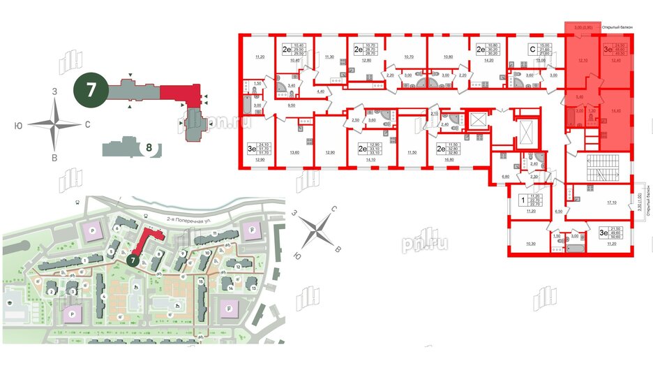 Квартира в ЖК Ржевский парк, 2 комнатная, 49.5 м², 8 этаж