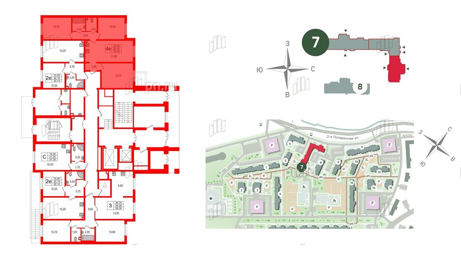 Квартира в ЖК Ржевский парк, 3 комнатная, 62.4 м², 1 этаж