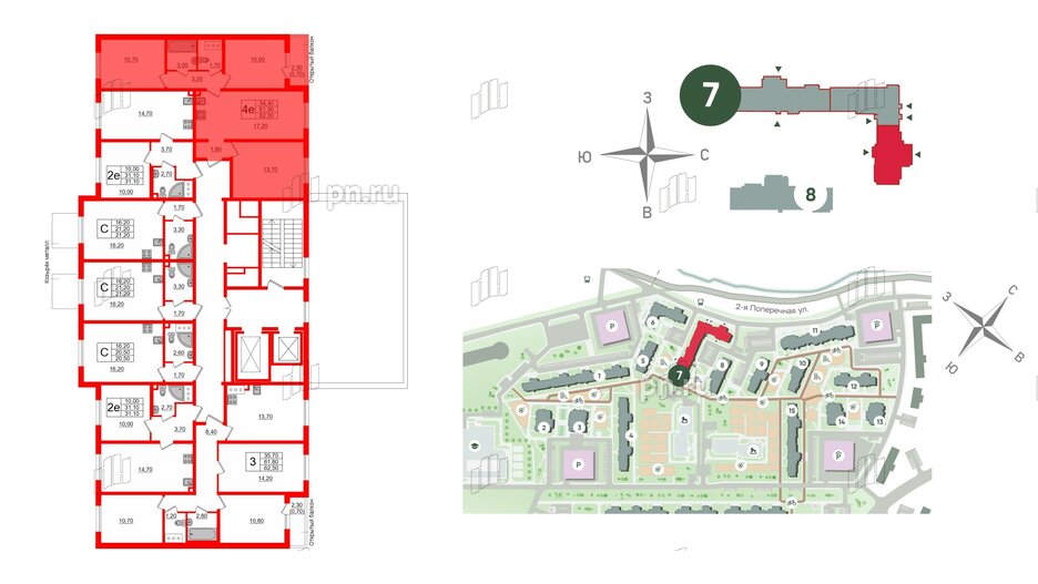 Квартира в ЖК Ржевский парк, 3 комнатная, 62 м², 2 этаж