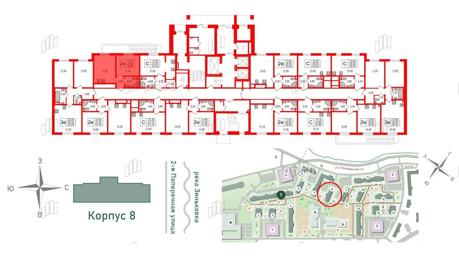 Квартира в ЖК Ржевский парк, 1 комнатная, 28.8 м², 1 этаж