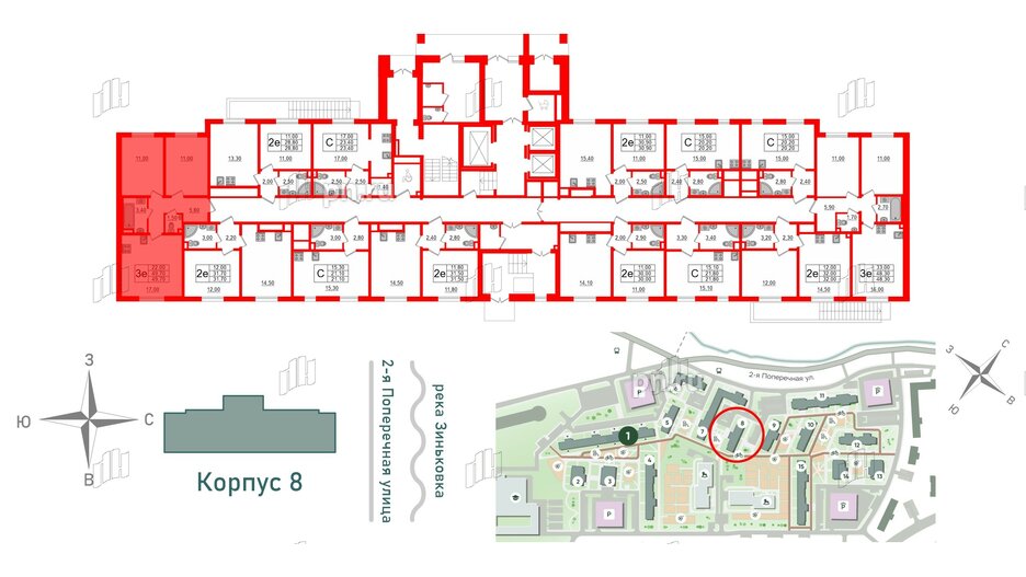 Квартира в ЖК Ржевский парк, 2 комнатная, 49.7 м², 1 этаж