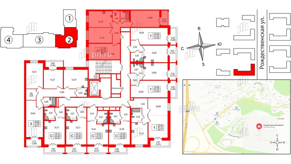 Квартира в ЖК Рождественский квартал, 3 комнатная, 66.59 м², 6 этаж