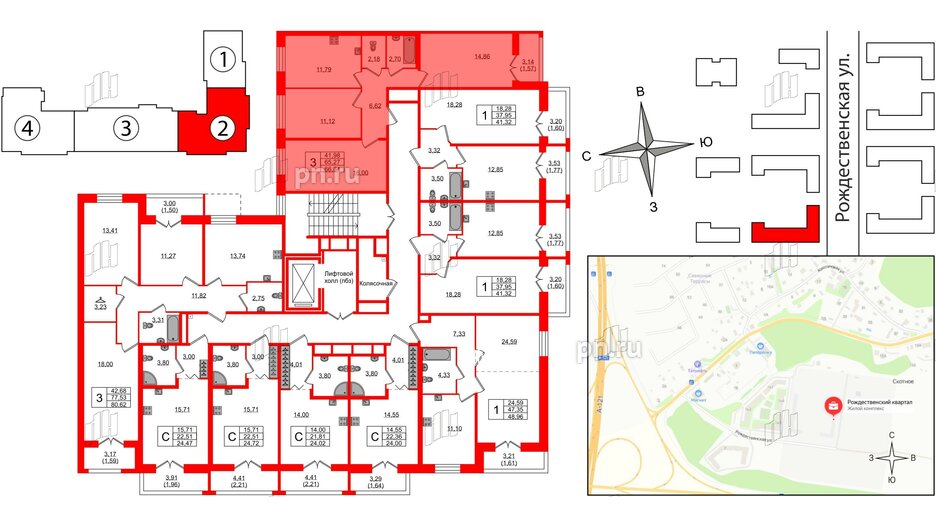 Квартира в ЖК Рождественский квартал, 3 комнатная, 66.84 м², 2 этаж