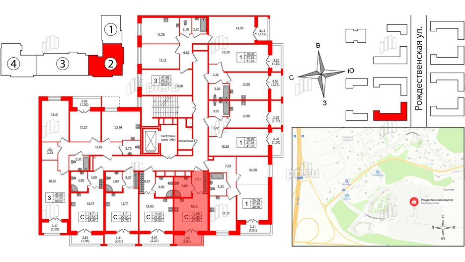 Квартира в ЖК Рождественский квартал, студия, 24 м², 2 этаж