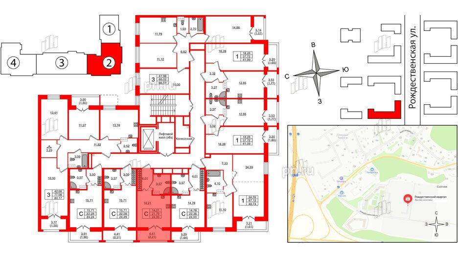 Квартира в ЖК Рождественский квартал, студия, 24 м², 7 этаж