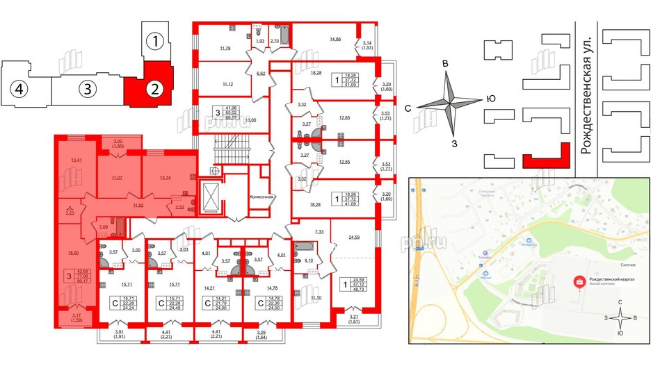 Квартира в ЖК Рождественский квартал, 3 комнатная, 80.17 м², 6 этаж