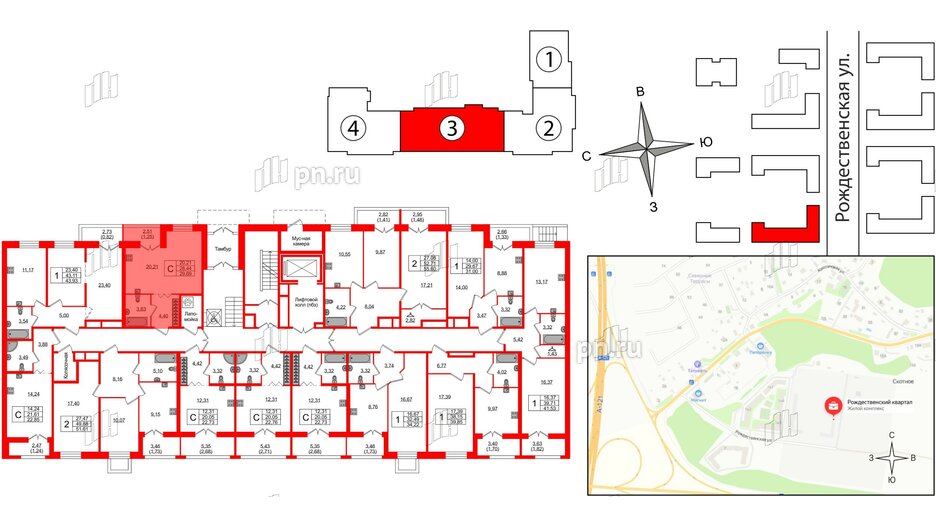 Квартира в ЖК Рождественский квартал, студия, 29.69 м², 1 этаж