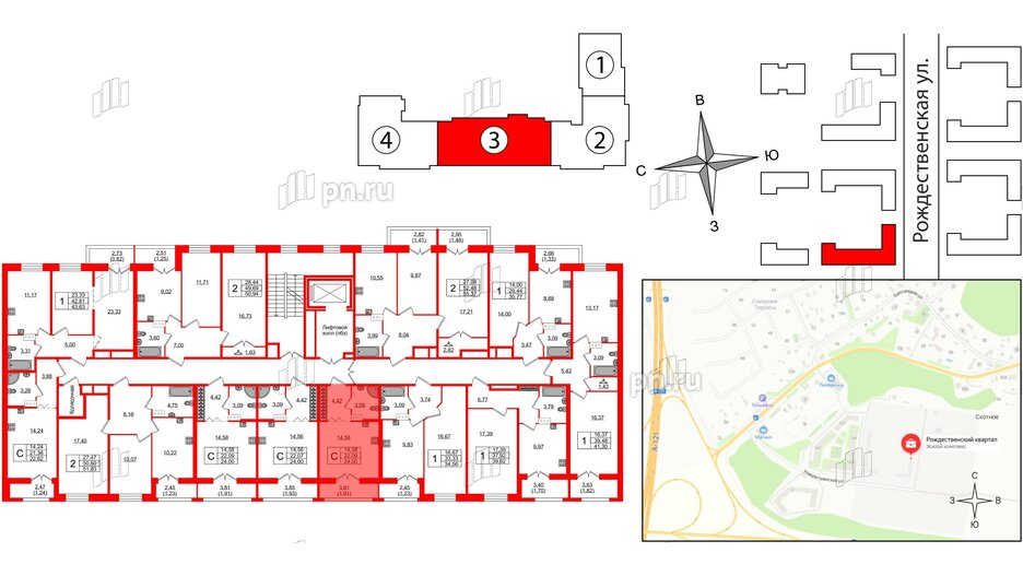 Квартира в ЖК Рождественский квартал, студия, 24 м², 2 этаж