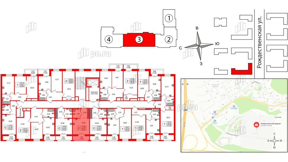 Квартира в ЖК Рождественский квартал, студия, 24 м², 2 этаж