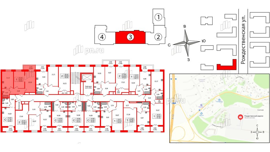 Квартира в ЖК Рождественский квартал, 1 комнатная, 43.63 м², 2 этаж