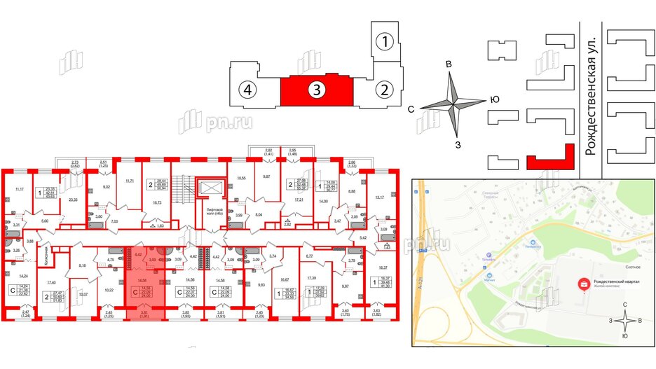 Квартира в ЖК Рождественский квартал, студия, 24 м², 8 этаж