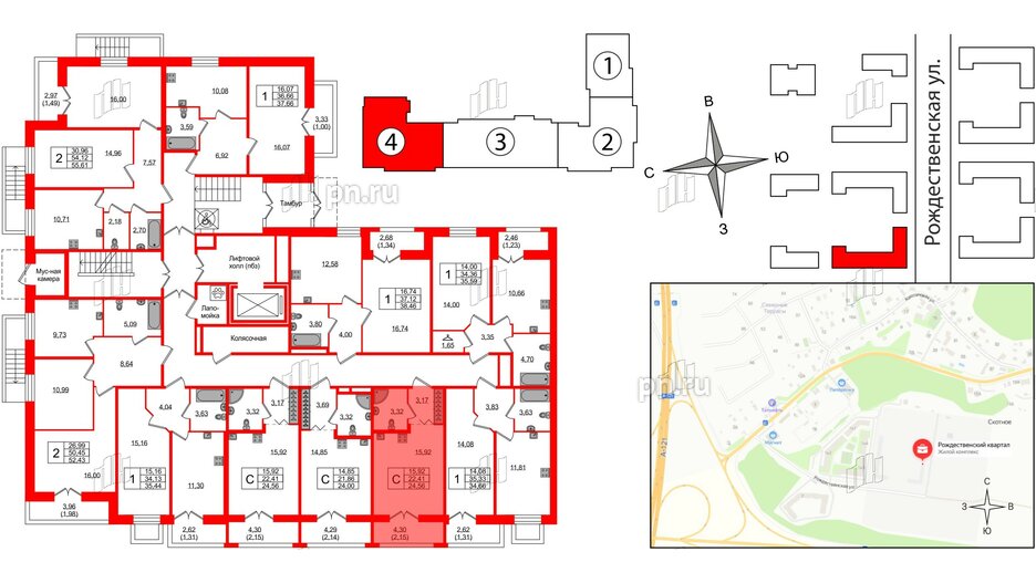 Квартира в ЖК Рождественский квартал, студия, 24.56 м², 1 этаж