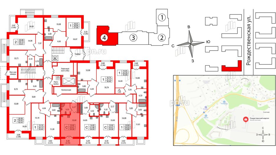 Квартира в ЖК Рождественский квартал, студия, 24.56 м², 1 этаж