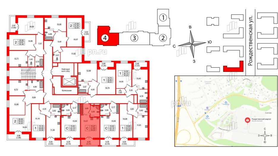 Квартира в ЖК Рождественский квартал, студия, 24 м², 2 этаж