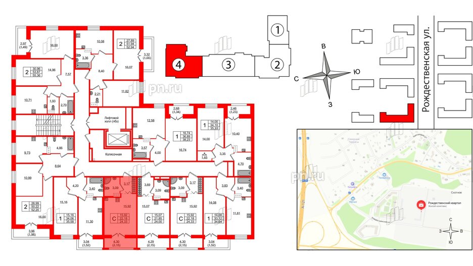 Квартира в ЖК Рождественский квартал, студия, 24.33 м², 2 этаж