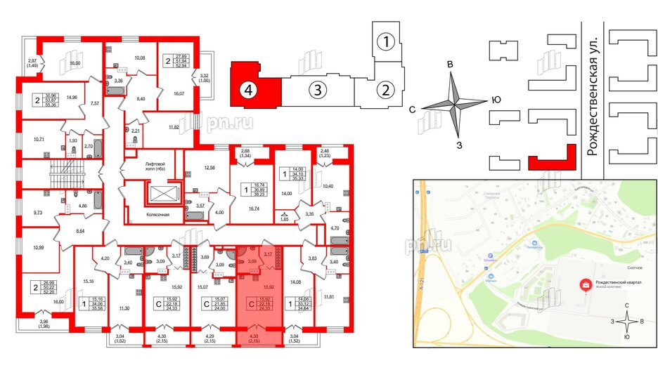 Квартира в ЖК Рождественский квартал, студия, 24.33 м², 3 этаж