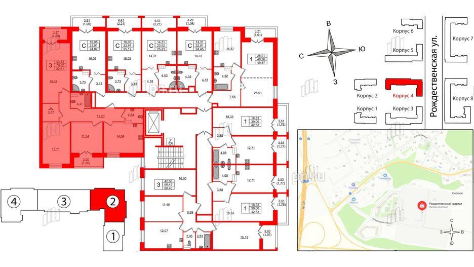 Квартира в ЖК Рождественский квартал, 3 комнатная, 82.61 м², 4 этаж