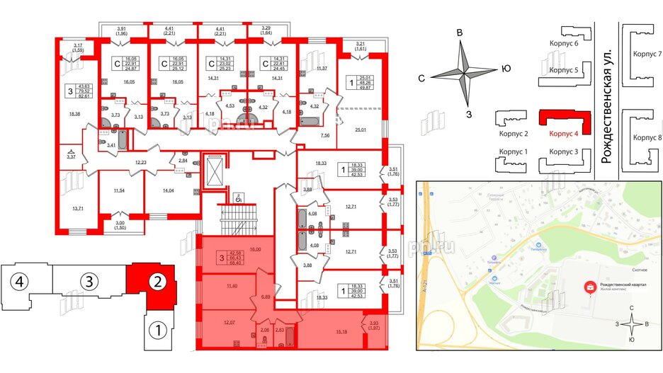 Квартира в ЖК Рождественский квартал, 3 комнатная, 68.4 м², 4 этаж