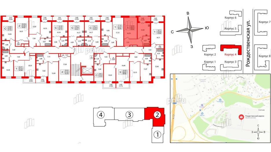 Квартира в ЖК Рождественский квартал, 1 комнатная, 40.95 м², 2 этаж