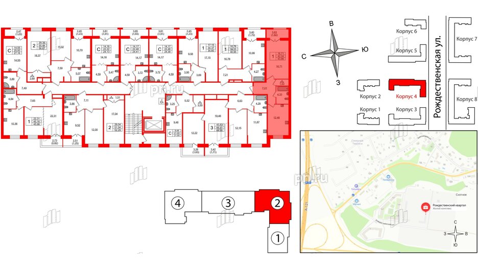 Квартира в ЖК Рождественский квартал, 1 комнатная, 43.86 м², 2 этаж