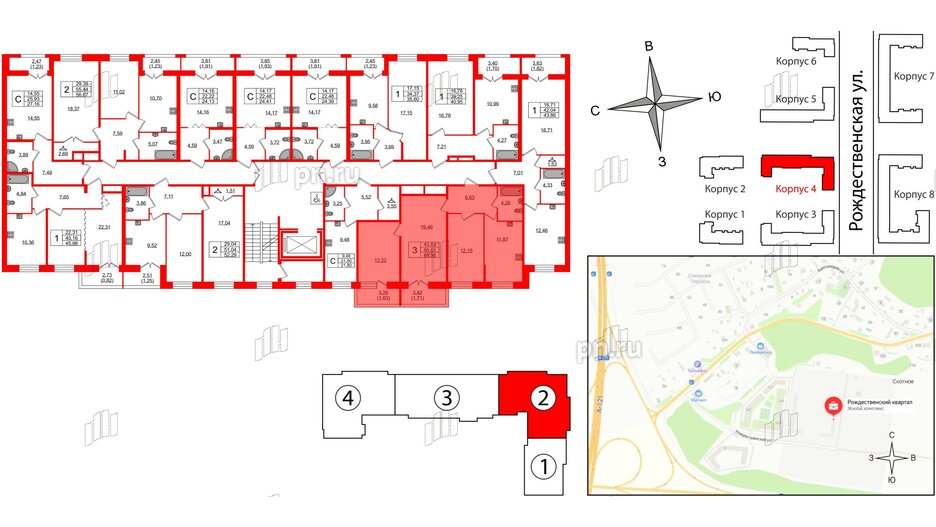 Квартира в ЖК Рождественский квартал, 3 комнатная, 69.95 м², 2 этаж