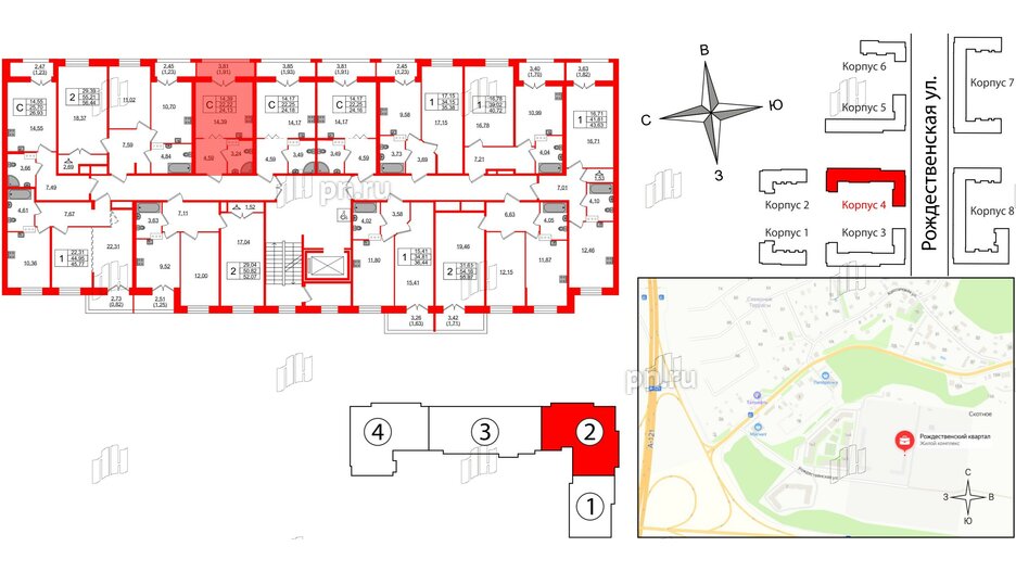 Квартира в ЖК Рождественский квартал, студия, 24.13 м², 7 этаж