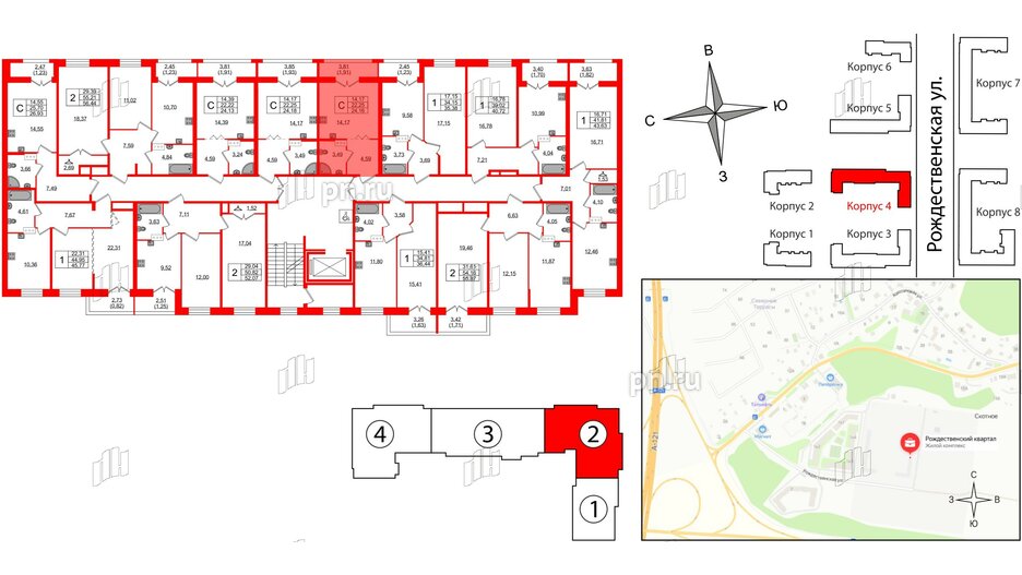 Квартира в ЖК Рождественский квартал, студия, 24.16 м², 6 этаж