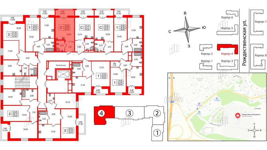 Квартира в ЖК Рождественский квартал, студия, 25.43 м², 2 этаж