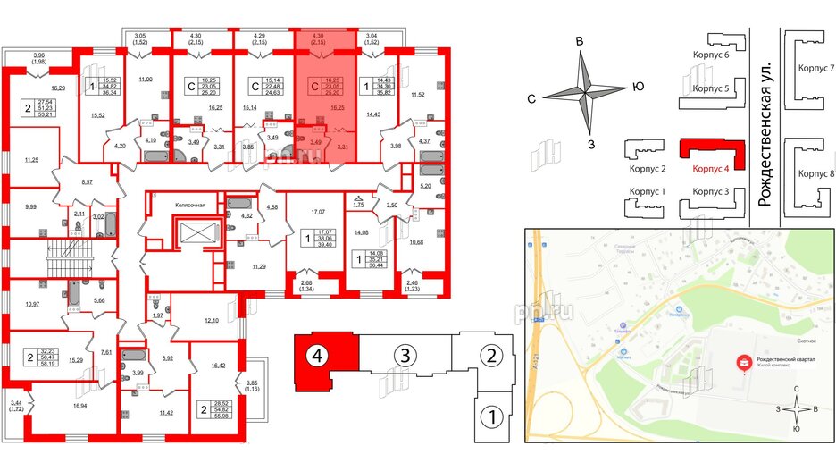 Квартира в ЖК Рождественский квартал, студия, 25.2 м², 5 этаж