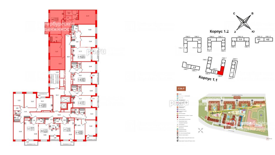 Квартира в ЖК «Сенат в Московском», 3 комнатная, 108.8 м², 3 этаж