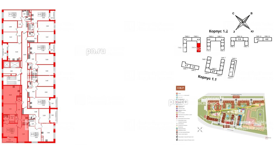 Квартира в ЖК «Сенат в Московском», 3 комнатная, 87.2 м², 5 этаж