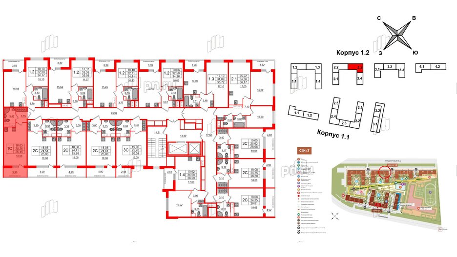 Квартира в ЖК «Сенат в Московском», студия, 25.26 м², 12 этаж