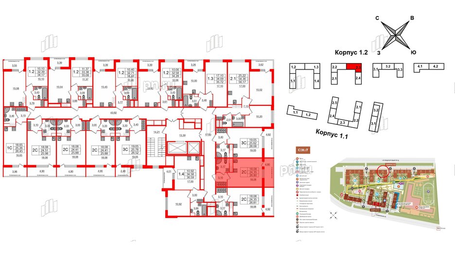 Квартира в ЖК «Сенат в Московском», студия, 24.35 м², 9 этаж