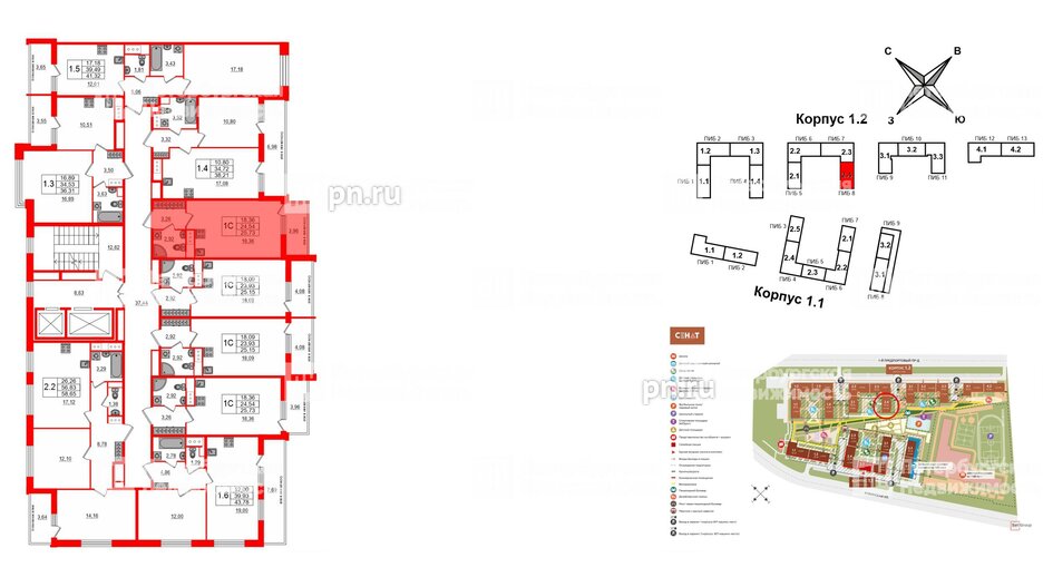 Квартира в ЖК «Сенат в Московском», студия, 24.2 м², 8 этаж