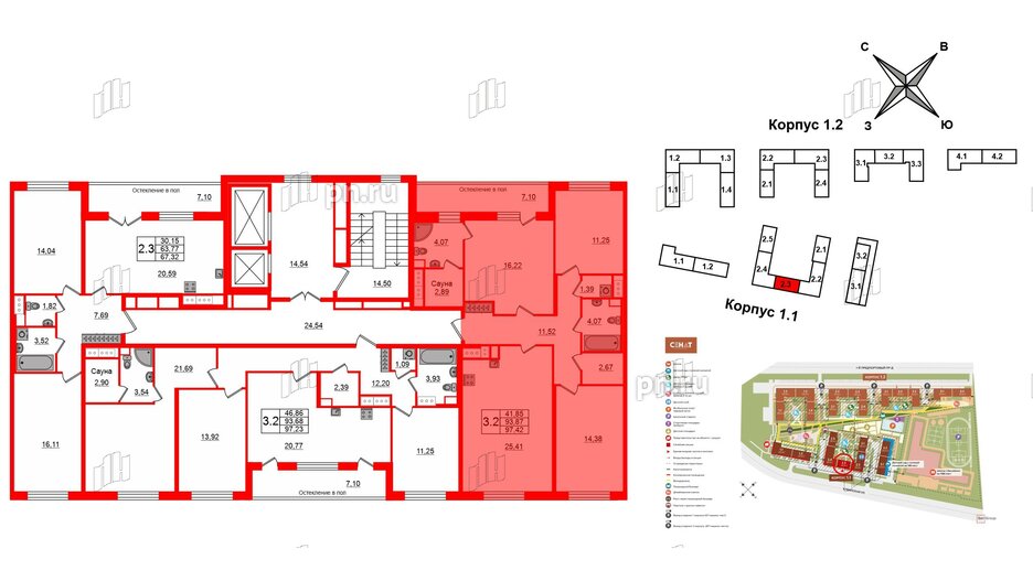 Квартира в ЖК «Сенат в Московском», 3 комнатная, 93.87 м², 10 этаж