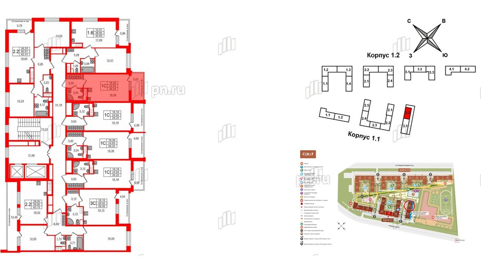 Квартира в ЖК «Сенат в Московском», студия, 24.83 м², 6 этаж