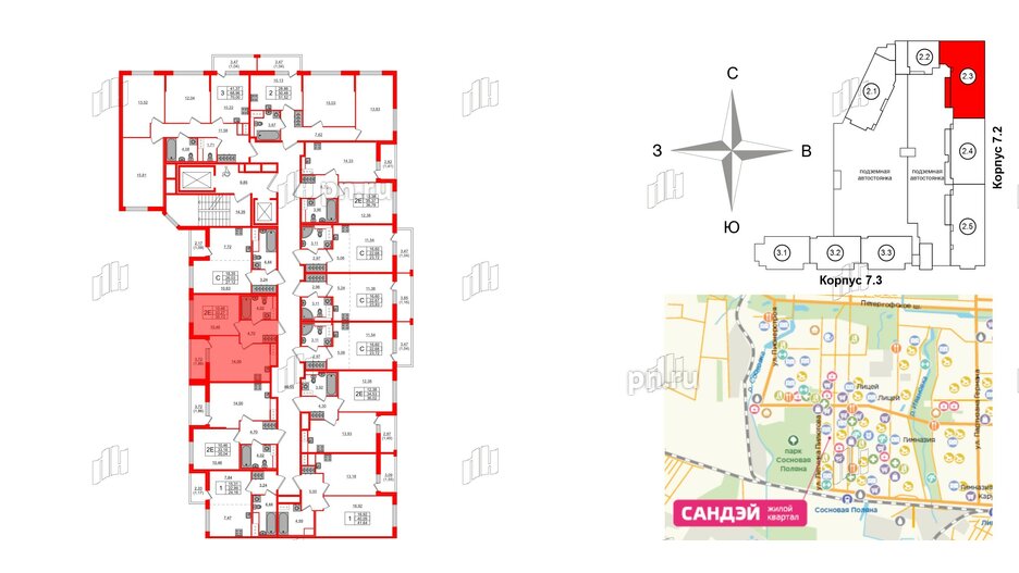 Квартира в ЖК Сандэй, 1 комнатная, 35.13 м², 2 этаж