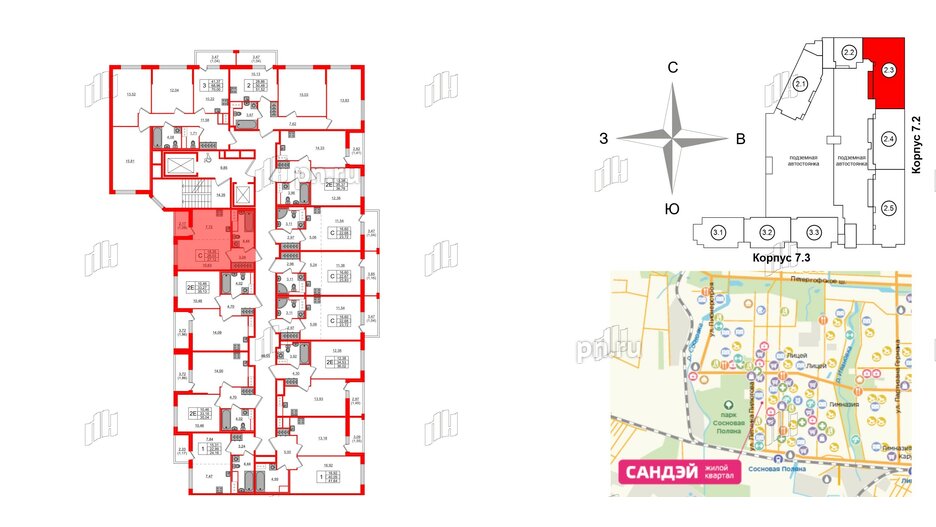 Квартира в ЖК Сандэй, студия, 27.12 м², 2 этаж