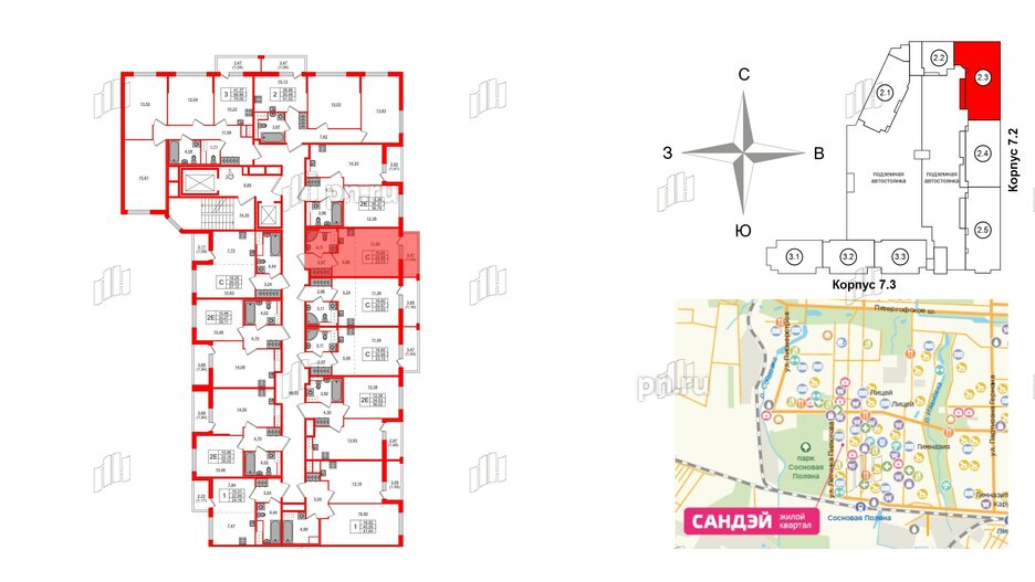 Квартира в ЖК Сандэй, студия, 23.72 м², 4 этаж