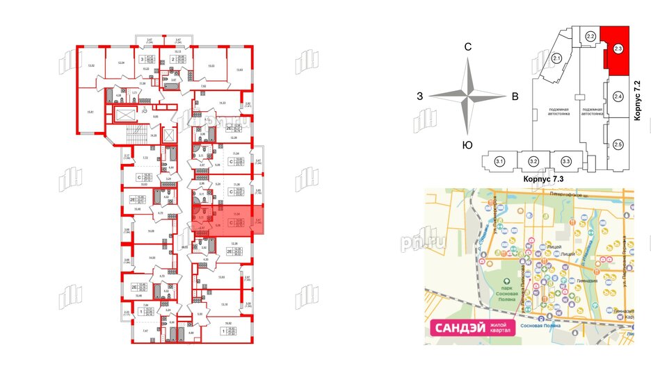 Квартира в ЖК Сандэй, студия, 23.72 м², 4 этаж