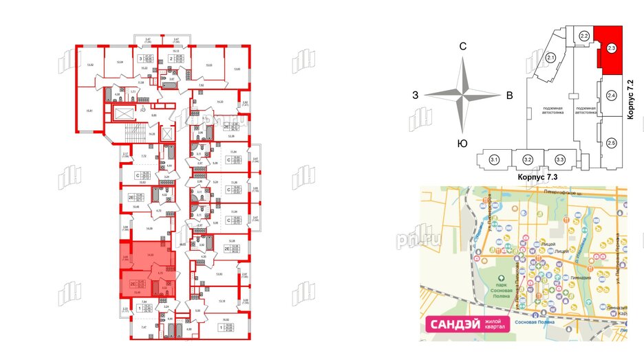 Квартира в ЖК Сандэй, 1 комнатная, 35.02 м², 4 этаж