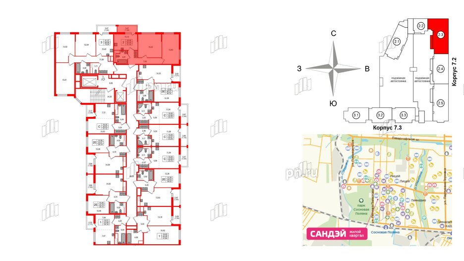 Квартира в ЖК Сандэй, 2 комнатная, 51.52 м², 9 этаж