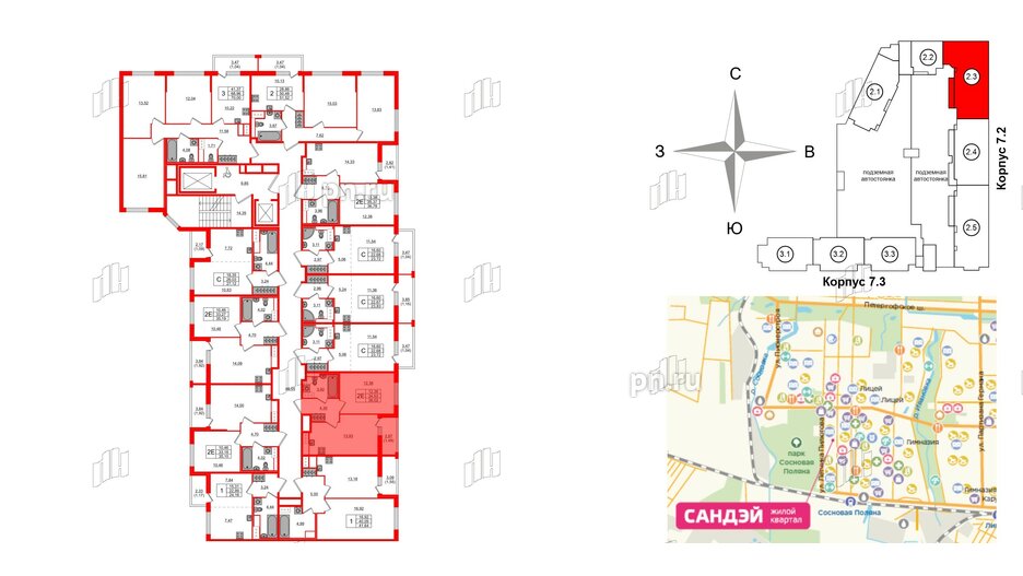 Квартира в ЖК Сандэй, 1 комнатная, 36.02 м², 8 этаж