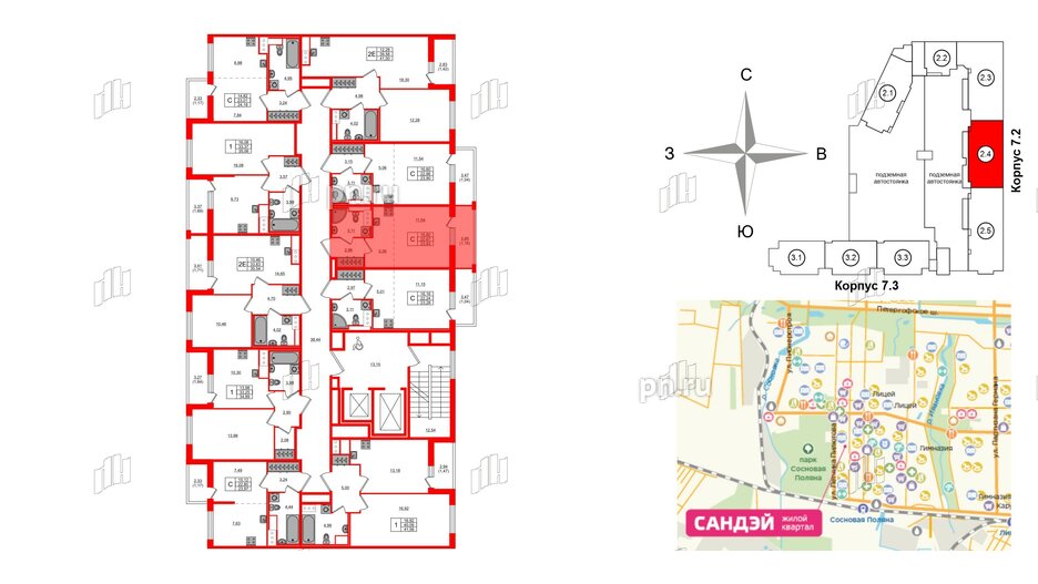 Квартира в ЖК Сандэй, студия, 23.83 м², 8 этаж