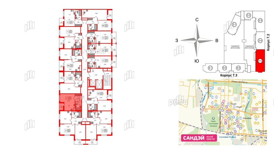 Квартира в ЖК Сандэй, студия, 27.03 м², 2 этаж