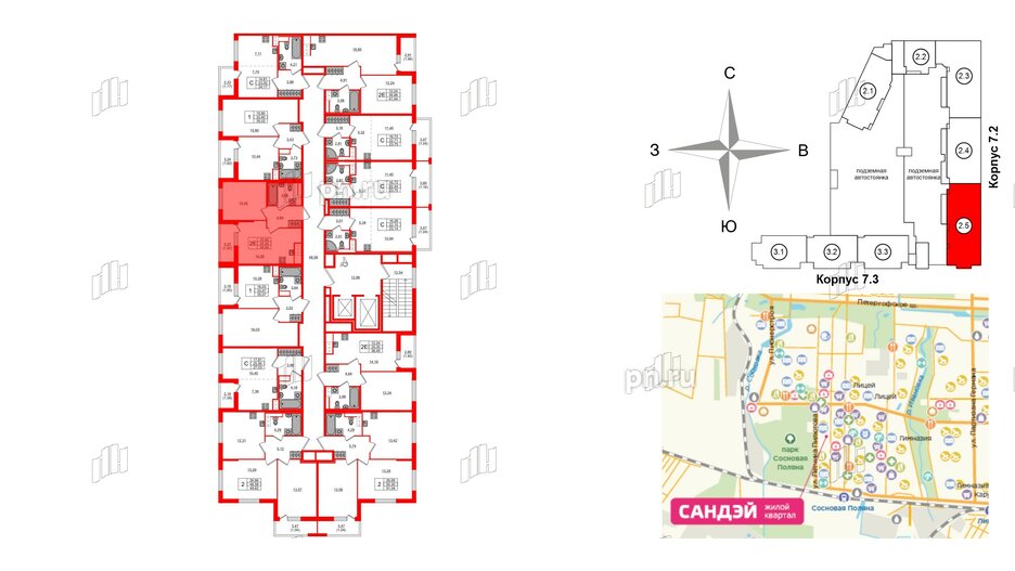 Квартира в ЖК Сандэй, 1 комнатная, 34.92 м², 4 этаж