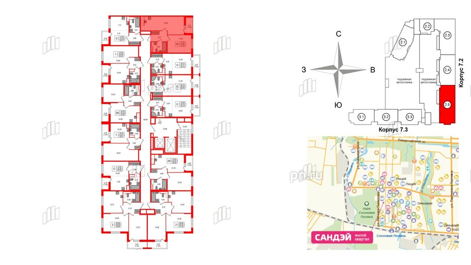 Квартира в ЖК Сандэй, 1 комнатная, 41.44 м², 4 этаж