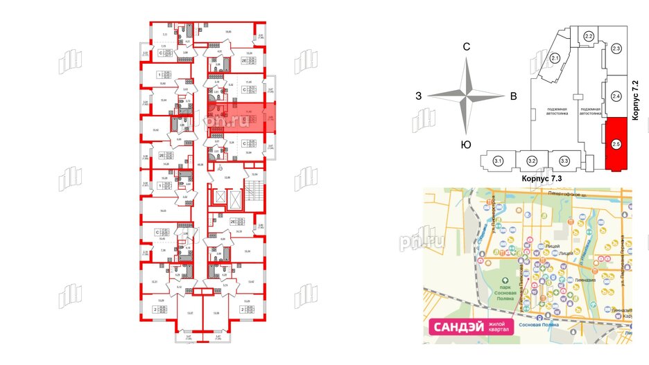 Квартира в ЖК Сандэй, студия, 23.7 м², 6 этаж